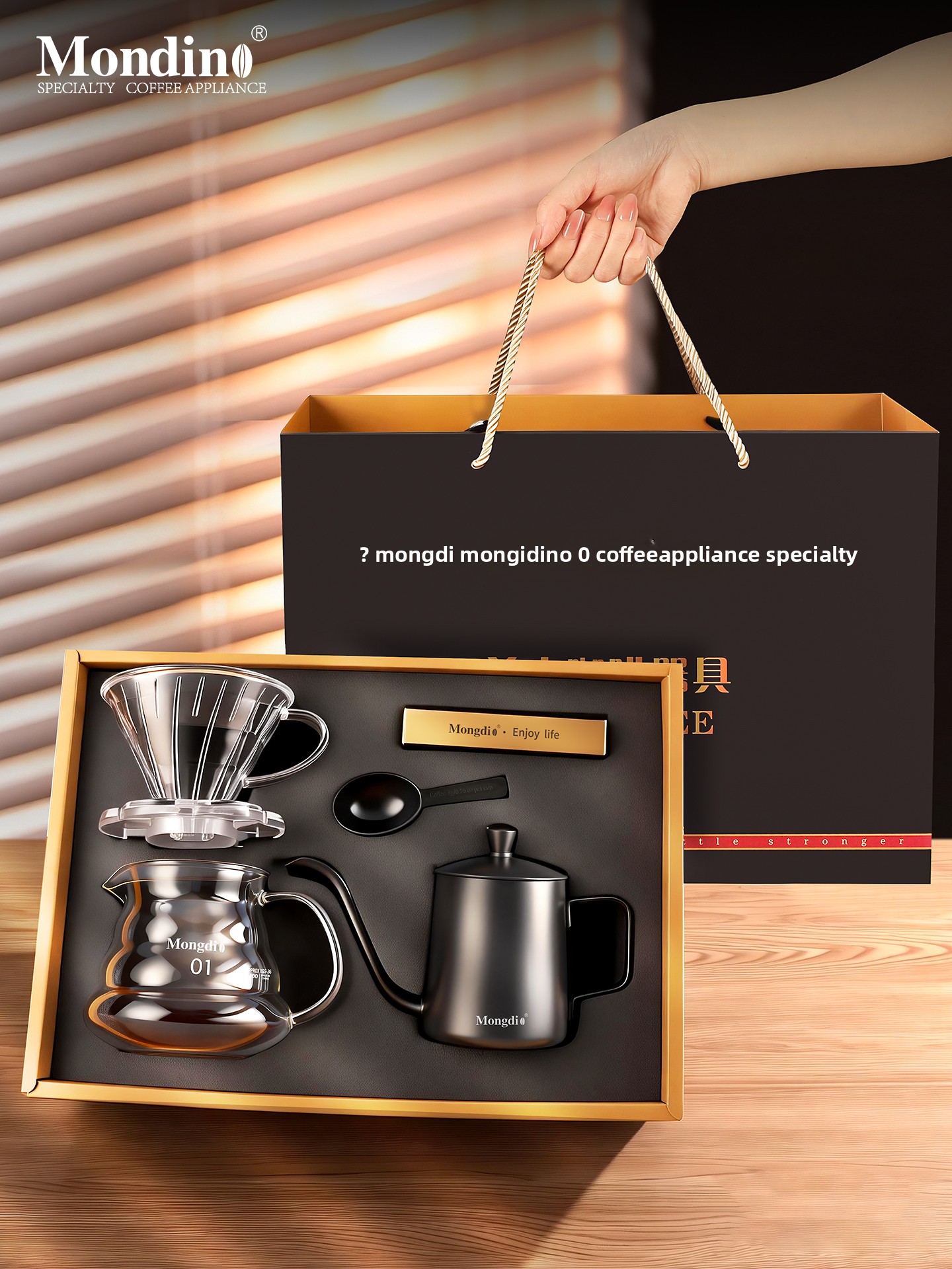 Hand-Poured Coffee Pot Set Gif - Coffee Equipment Gift Set ulasan dan harga